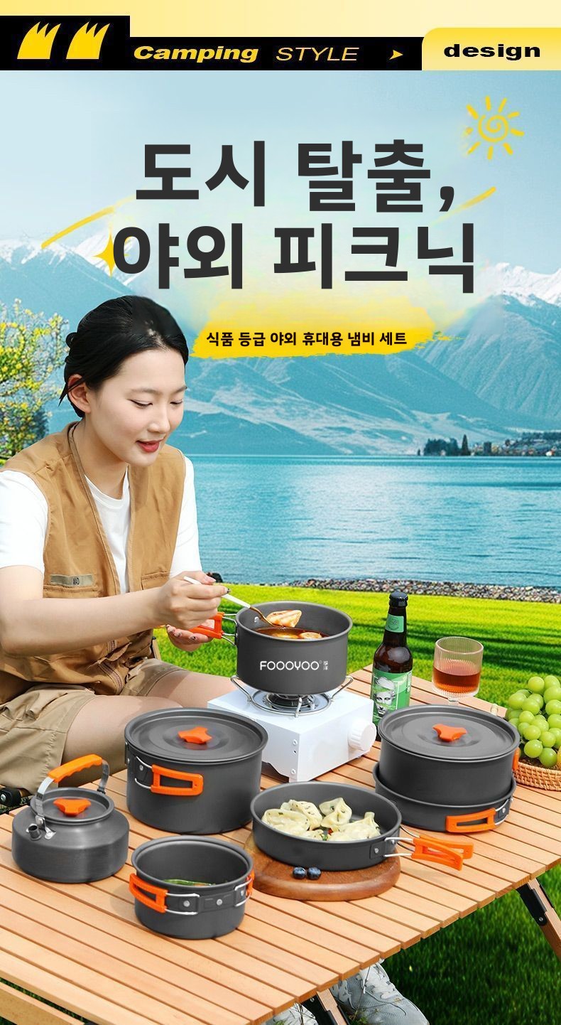 Juego de Utensilios de Cocina  - Camping Lightweight Cooking Pot reseña y precio
